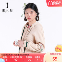 淑女屋旗舰店官网秋季 绣花图案宽松卡其色合体手工女针织外套 新款