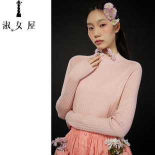 淑女屋官方旗舰店纯洁公主。毛衣高领毛衣打底衫