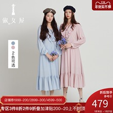 淑女屋旗舰店官网春季新款V领荷叶边中长款农场公主纺法式连衣裙图片