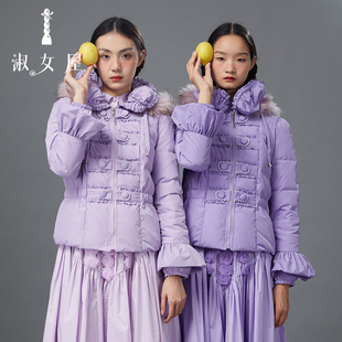 新款 淑女屋官方旗舰店白雪公主爵士风皮草短款 羽绒服外套2023冬季
