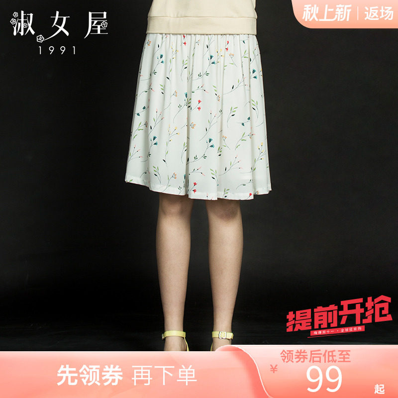 淑女屋旗艦店官網正品短裙新款白微彈雪紡田園小碎花半身裙女在類目 女裝/女士精品, 半身裙中 - 來自Buy2taobao.com提供專業的淘寶代購服務