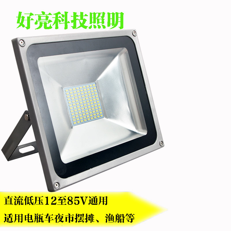 led投光船用12v-85v防水高亮灯