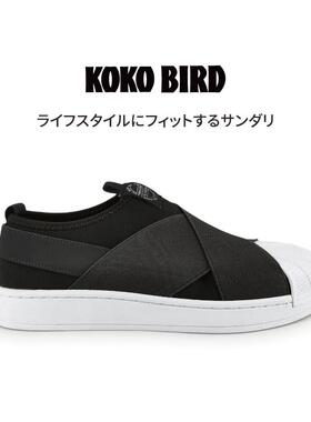 日本KOKOBIRD贝壳头休闲板鞋女一脚蹬懒人鞋交叉绑带情侣弹力板鞋