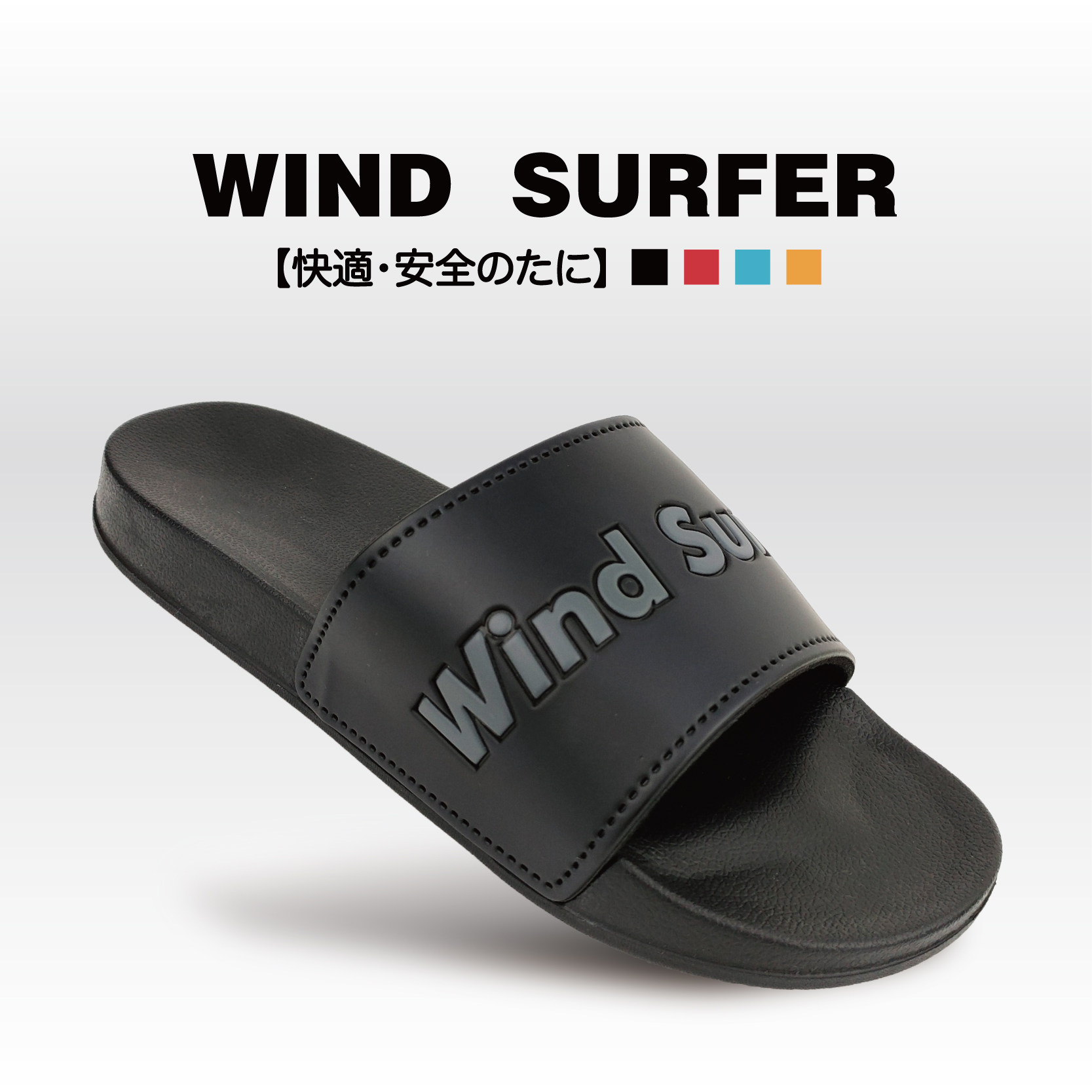 日本日单外穿室内eva超轻防滑男字母一字拖鞋实验室户外沙滩拖鞋