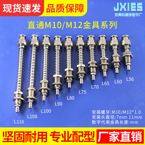 大头标准金具支架治具机械手配件