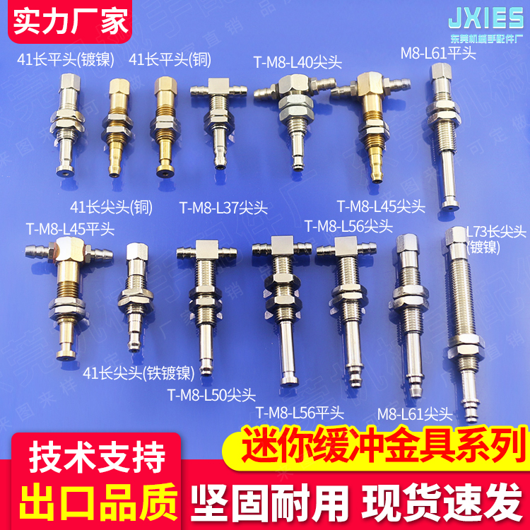 机械手配件迷你金具吸盘座