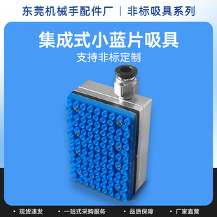 工業(yè)機(jī)械手自動(dòng)化PCB線電路板集成式 真空吸盤(pán)止回閥鏤空帶孔