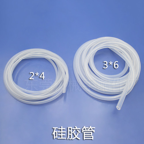 机械手配件硅胶软管气管