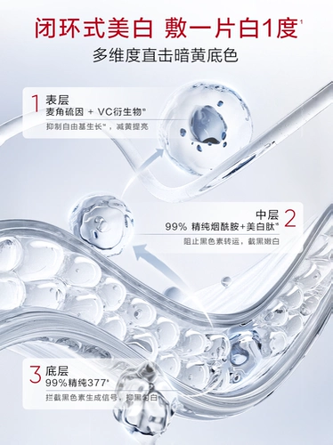 Увлажняющая осветляющая разглаживающая маска для лица, против морщин