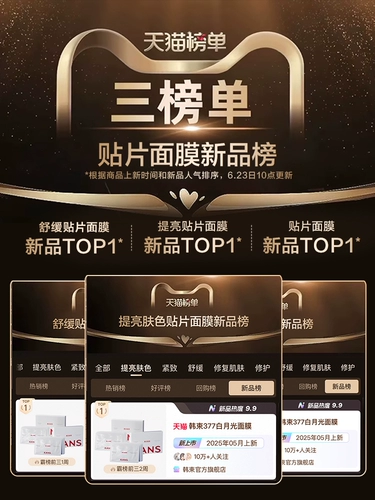 Увлажняющая осветляющая разглаживающая маска для лица, против морщин