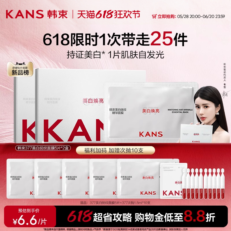 15Ƭ 618377¹Ĥˮʪµ94.48Ԫ(88VIP 95)