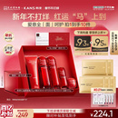 【新年礼物】韩束红蛮腰水乳套装抗皱紧致送礼护肤品礼盒学生党