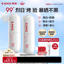 韩束白蛮腰水光白高倍防晒霜美白淡斑清爽隔离素颜霜SPF50