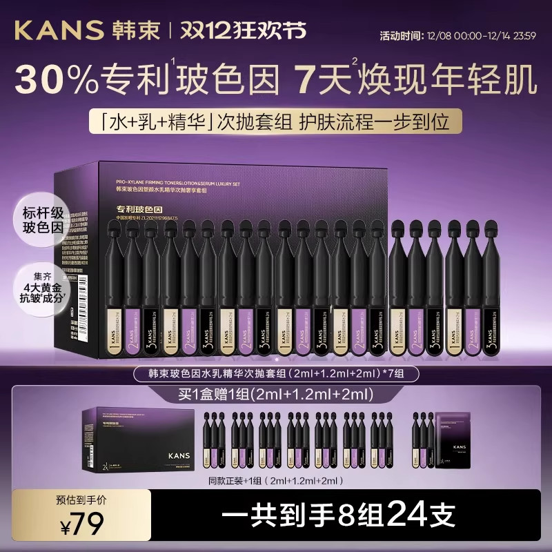 Ʒ30%ɫˮ龫CEOƽ´ױЯװ 6.17Ԫ