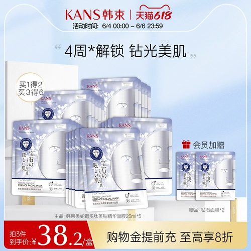 Увлажняющая маска для лица с гиалуроновой кислотой для ухода за кожей, выравнивает кожу