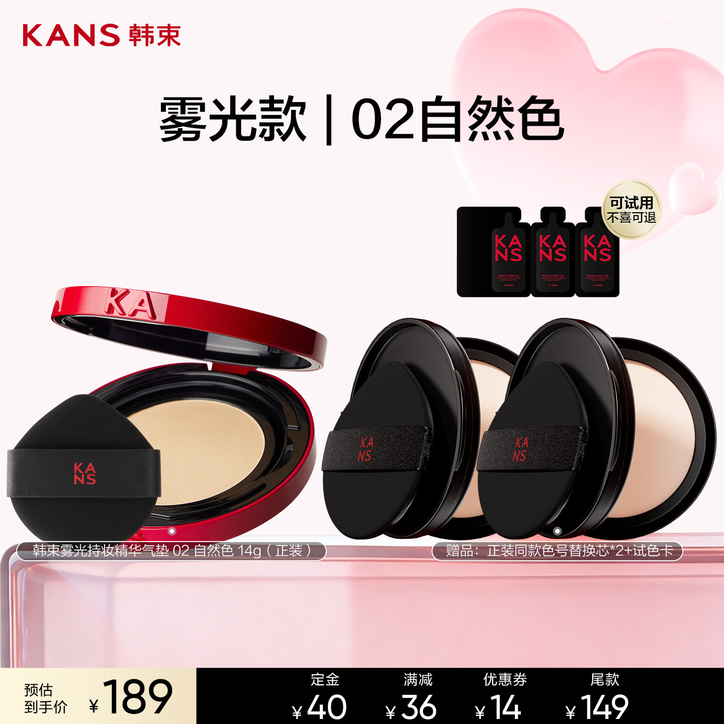 商品图
