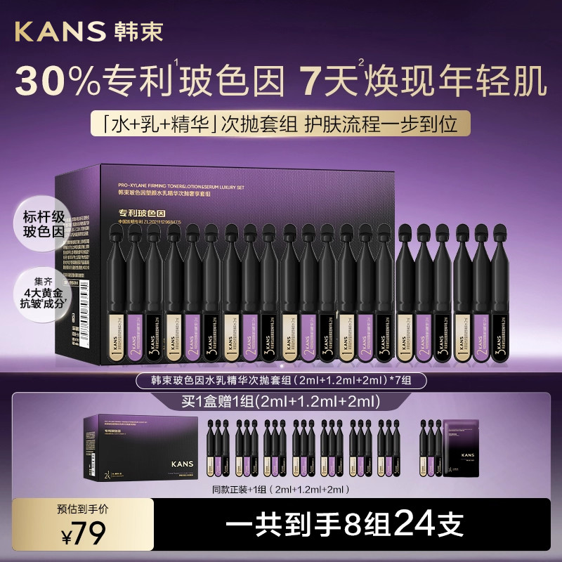 ����Ʒ������30%��ɫ��ˮ�龫��CEO�������������ƽ��´��ױ�Яװ