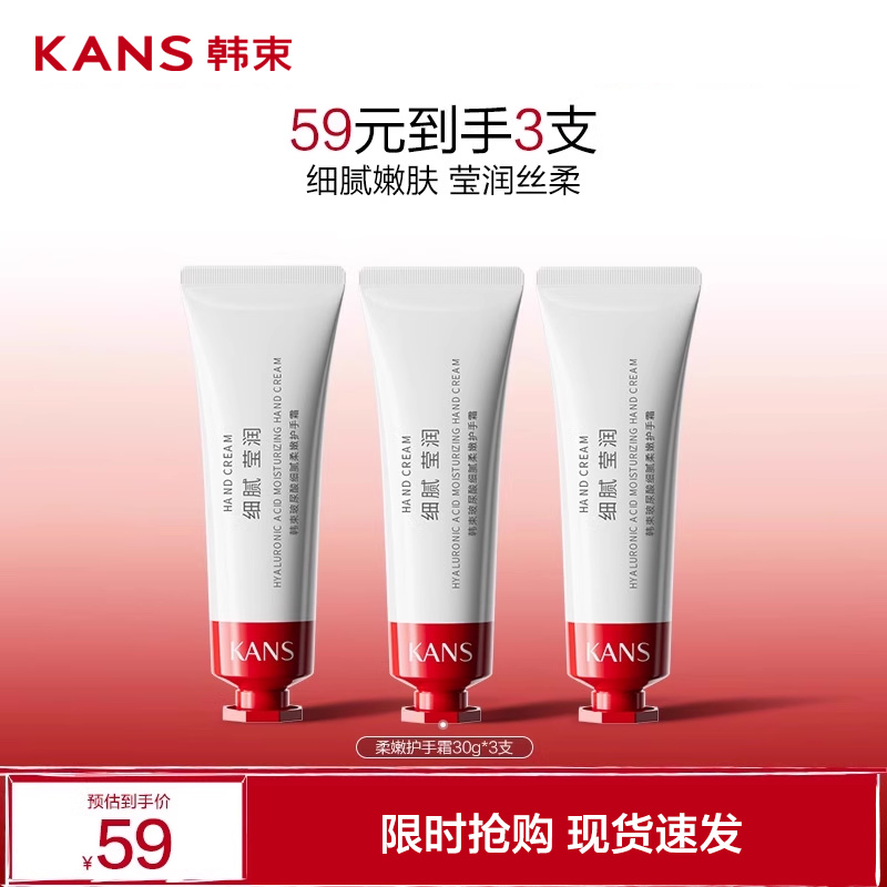 90g 콢겹ˮ˪56.05Ԫ(88VIP 95)