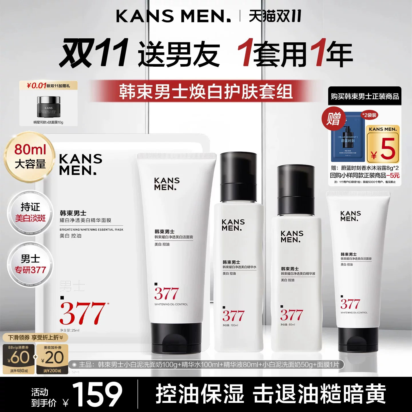 商品图片