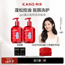 韩束蓬松去屑洗发水持久控油留香洗头膏防断发洗发露官方正品