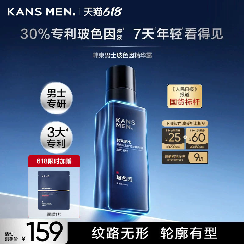 商品图片