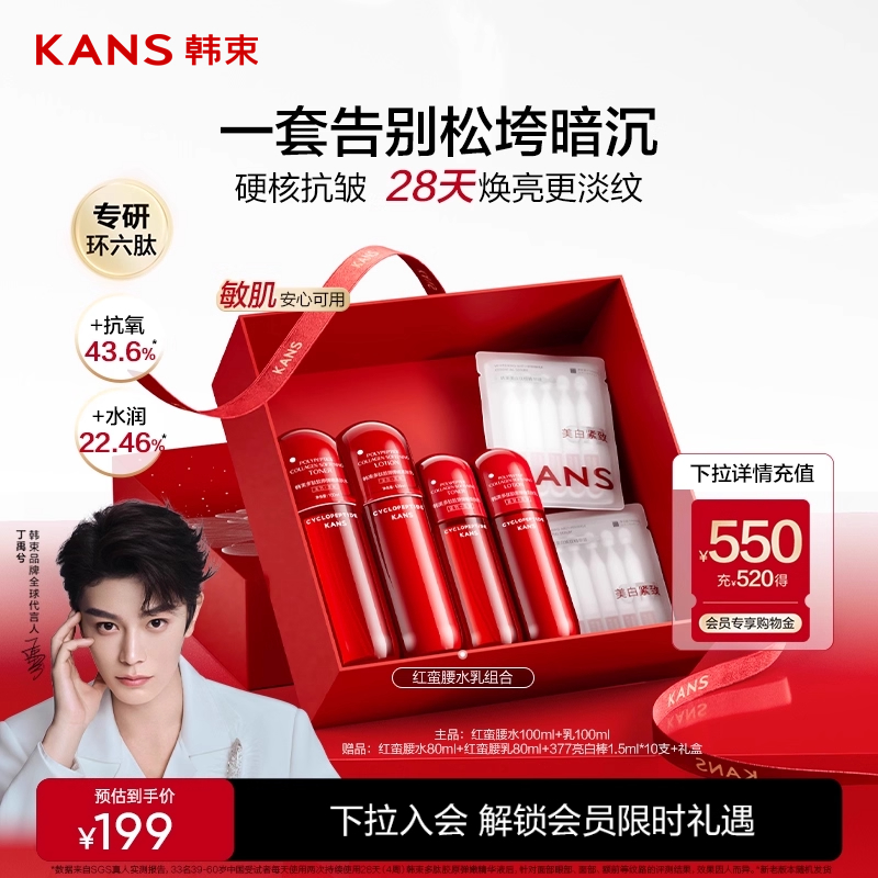 ˮװʪˮ¿嵭ƷװٷƷ75.9Ԫ(88VIP 95)