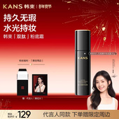 新年礼物 韩束持久精华粉底霜滋润遮瑕控油不脱妆混干油皮
