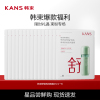 拍3件，韩束爆款面膜合集