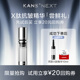 韩束X肽精华1.5ml 滋润护肤品尝鲜装 10ml抗皱淡纹提拉紧致保湿