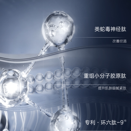 【勿拍拍下不发货】韩束X肽面霜紧致淡纹补水保湿