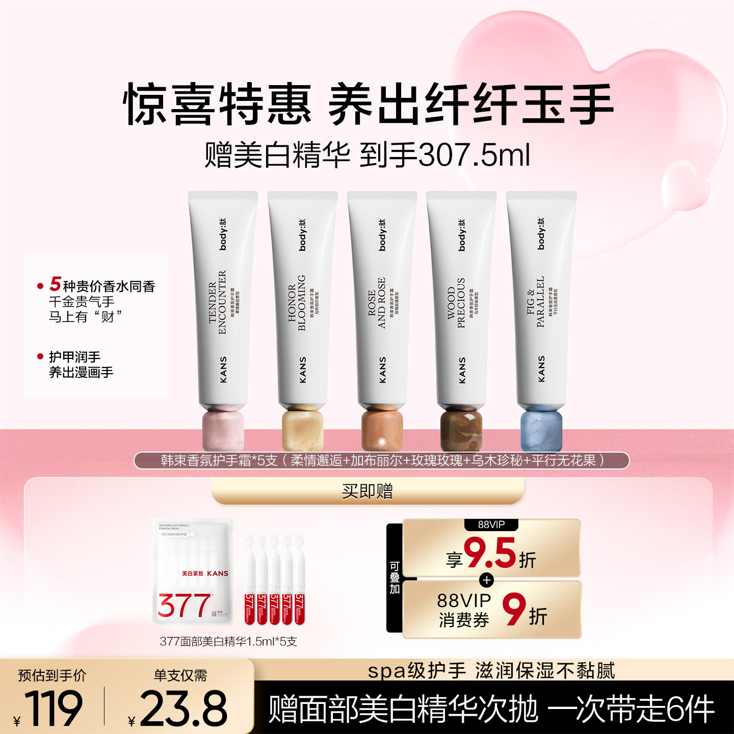 礼物香氛护手霜持久留香补水保湿