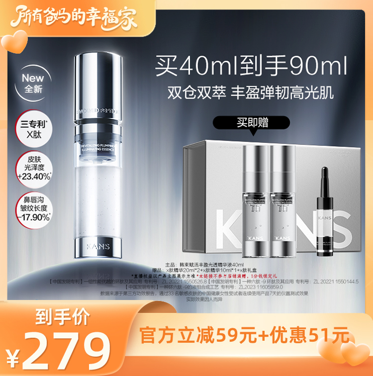 40ml аҸֱ䡿xĸӯ͸Ӿ330.65Ԫ