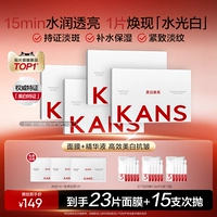 20 таблеток отбеливающих, успокаивающих и против морщин [23 таблетки + 15 палочек]