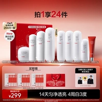 [Полный размер из 7 штук] Вода + Эмульсия + Крем [Бонус