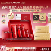 韩束红蛮腰水乳套装 情人节礼物 抗皱紧致送女友护肤品礼盒