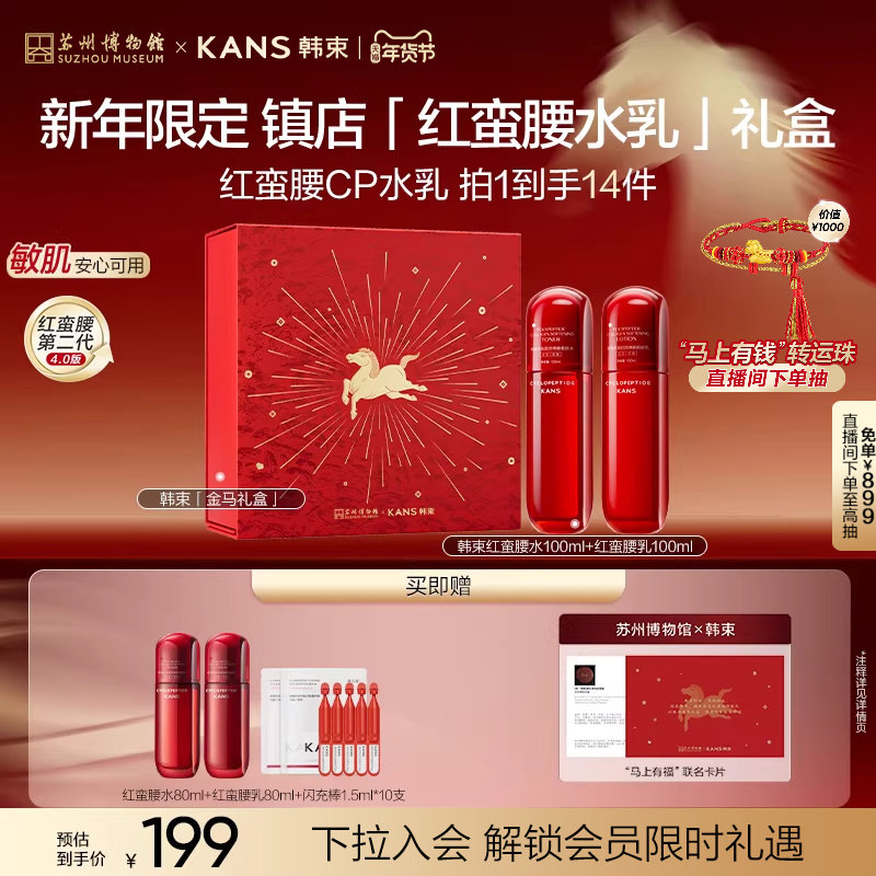 ����������ˮ����װ��ˮ��ʪ������»���Ʒ������� 149.85Ԫ