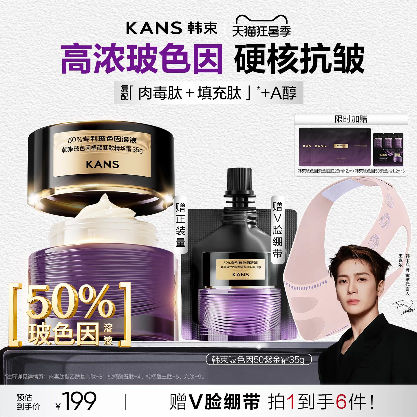 商品图片