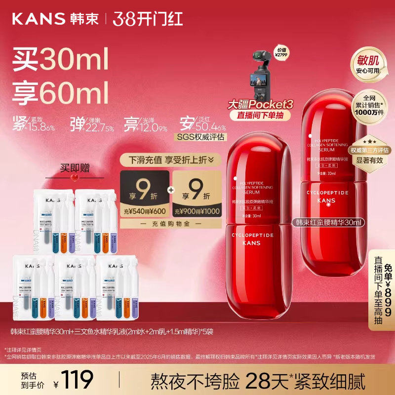 4、凑单加车1件 - 线报酷