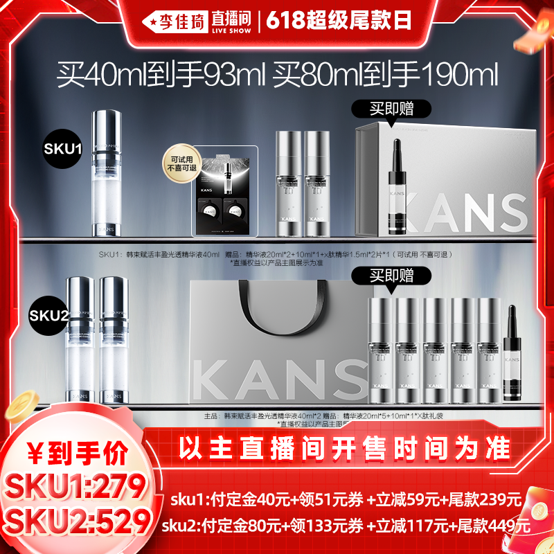 40ml ֱβաxĸӯ͸Ӿ389Ԫ