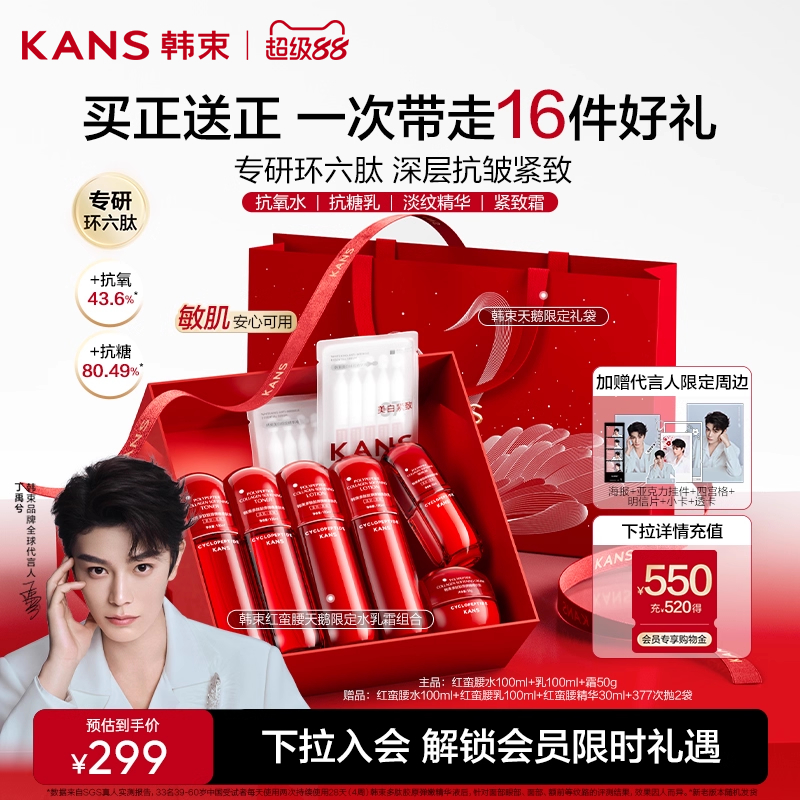 ˮװʪˮ¿嵭ƷװٷƷ122.55Ԫ(88VIP 95)
