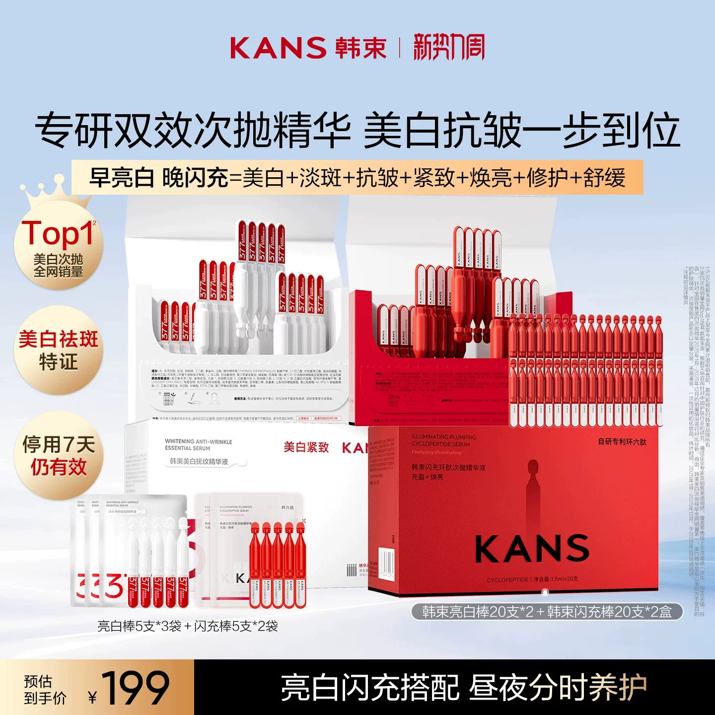 商品图片