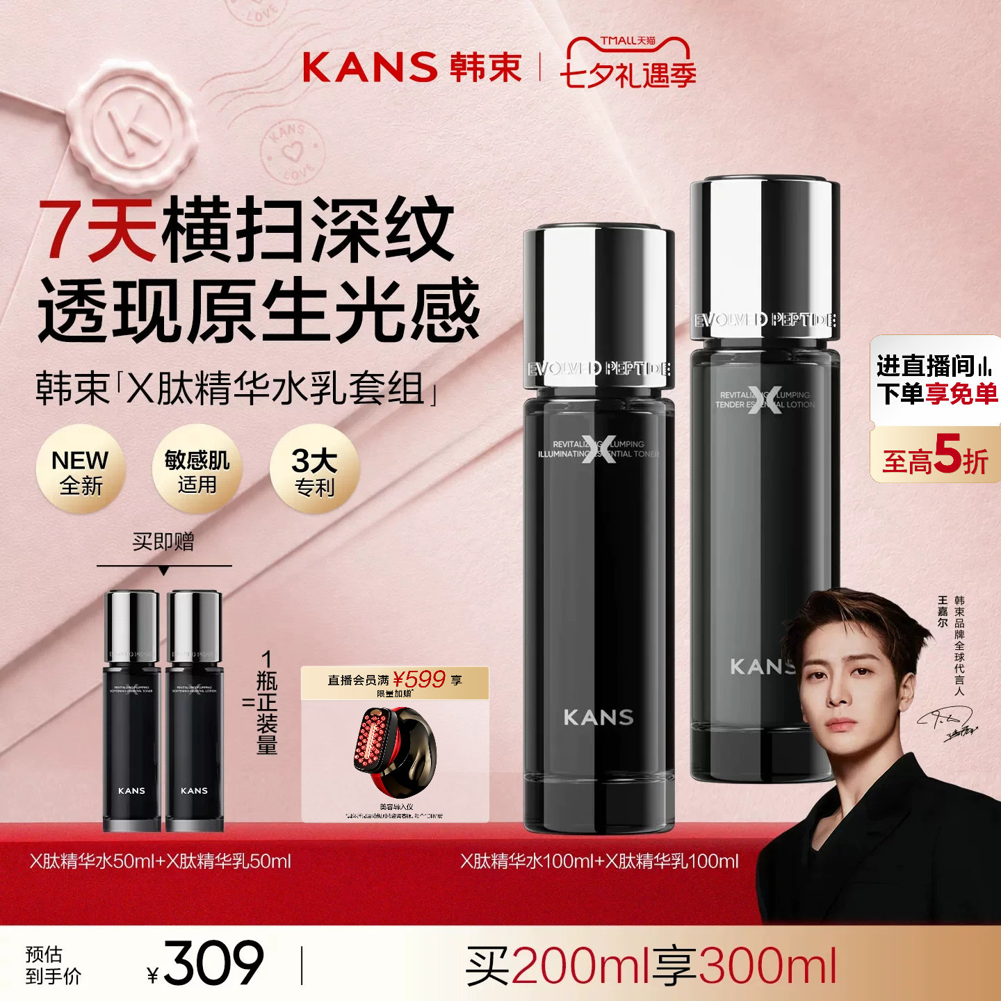 商品图