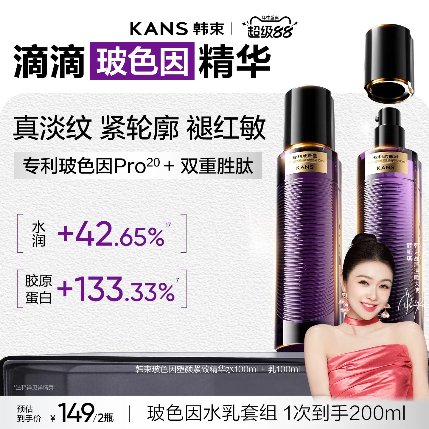 商品图片