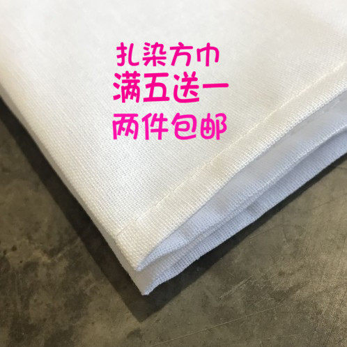 tie-dyed Batik Vegetable dyes Rubbing Hand drawn Calico pure cotton Bleach Kerchief manual DIY Cloth handkerchiefin the Arts and crafts , Minority handicrafts , Bai Features , Bai tie-dye  category - from Buy2taobao.com to provide professional Taobao agent buy service