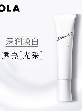 POLA宝丽黑BA碧艾水乳面霜保湿水乳两件套装 经典款水乳两件套