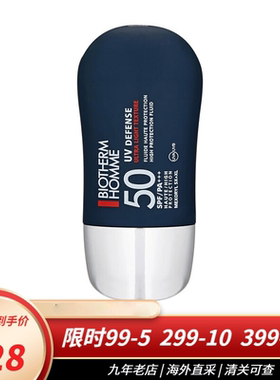 碧欧泉（BIOTHERM）法国男士防晒霜 清爽遮瑕隔离乳护肤品30ml