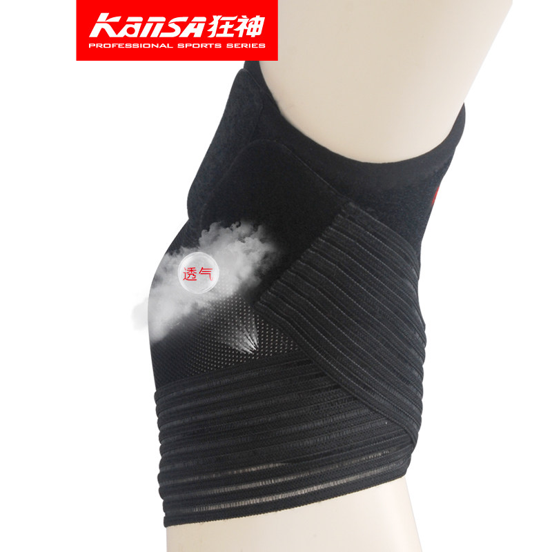 Protection sport - Ref 592792 Image 4