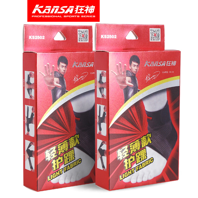 Protection sport - Ref 592792 Image 5