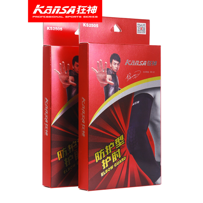 Protection sport - Ref 592777 Image 5