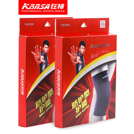 Protection sport - Ref 592823 Image 5